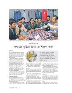 thumbnail of 03_06122015_Prothom_alo (1)