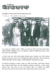 thumbnail of Daily-Ittefaq_12.02.2017