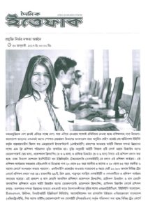 thumbnail of Daily-Ittefaq_30.01.2017