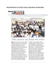 thumbnail of The-Daily-Ittefaq-12-06-2017