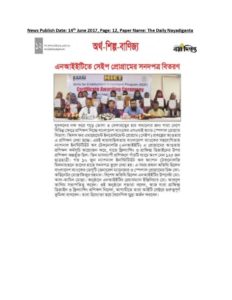 thumbnail of The-Daily-Nayadiganta-14-06-2017