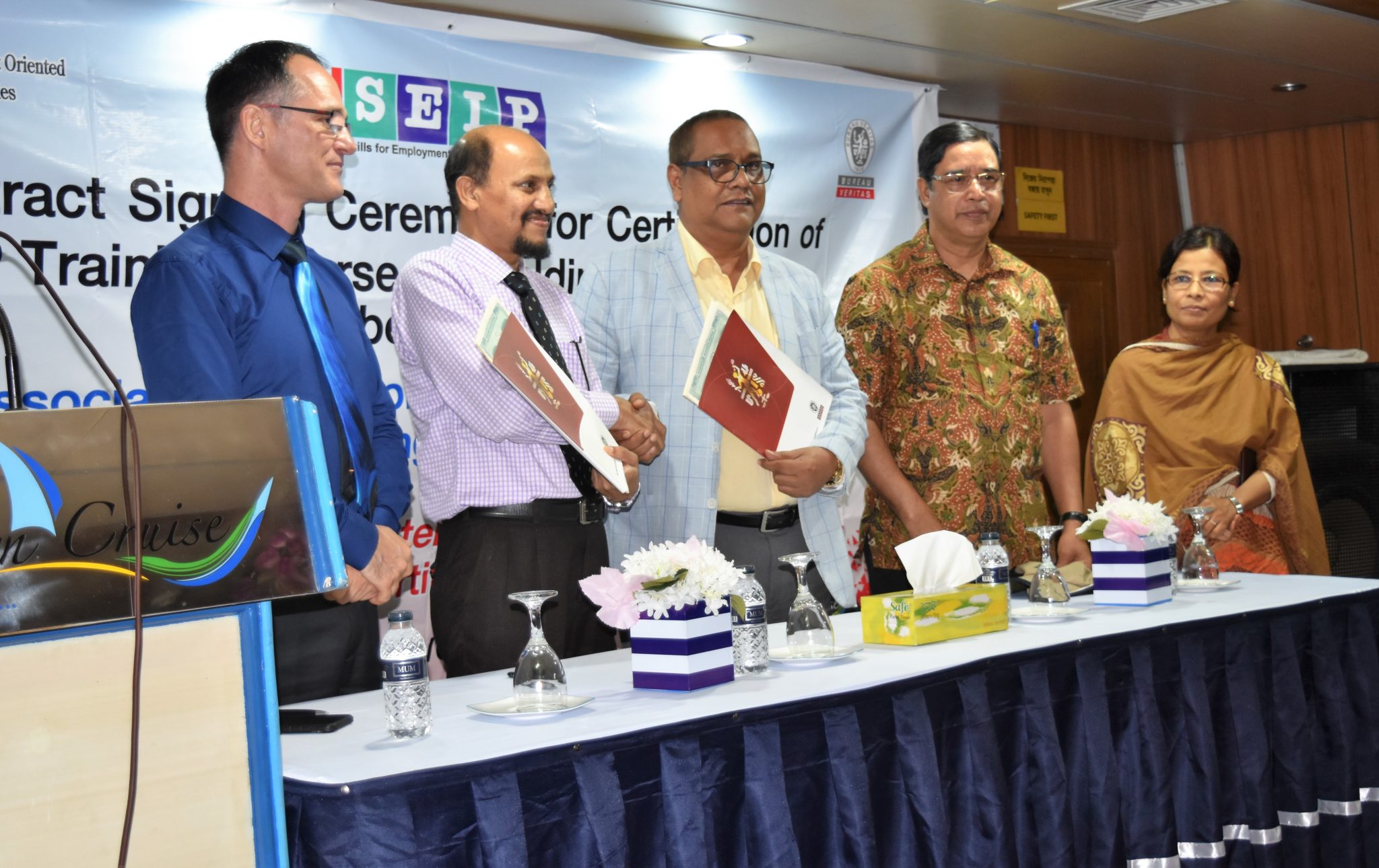 Home - SICIP | Skills for Industry Competitiveness and Innovation Program